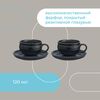 Чайная пара Cosmic Kitchen, 120 мл, Liberty Jones, изображение 19
