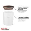 Банка для хранения чая Smart Solutions, 650 мл, Smart Solutions, изображение 10