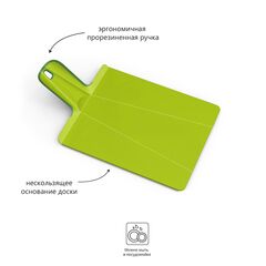 Доска разделочная Chop2Pot™ Plus средняя зеленая, Joseph Joseph, изображение 6