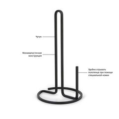 Держатель для бумажных полотенец Squire, Umbra, изображение 4