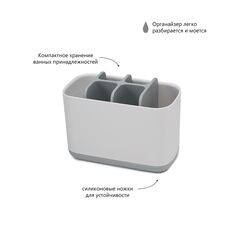 Органайзер для зубных щеток EasyStore большой белый-серый, Joseph Joseph, изображение 6