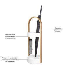 Подставка для зонтов HUB белый-натуральное дерево, Umbra, изображение 6