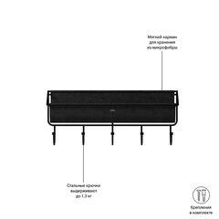 Полка-органайзер Hammock черная, Umbra, изображение 3