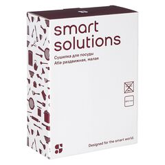 Сушилка для посуды Atle раздвижная малая, черная, Smart Solutions, изображение 5