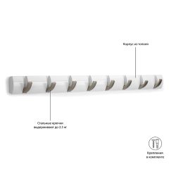 Вешалка настенная горизонтальная Flip 8 крючков белая, Umbra, изображение 5