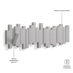 Вешалка настенная Sticks серая, Umbra, изображение 6