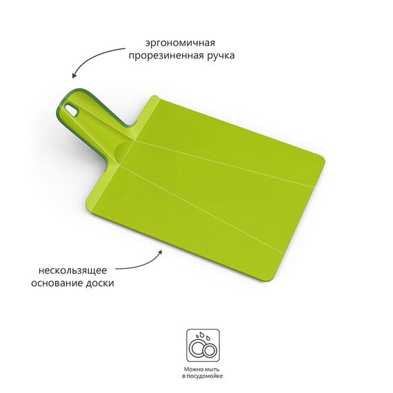 Доска разделочная Chop2Pot™ Plus средняя зеленая, Joseph Joseph, изображение 6