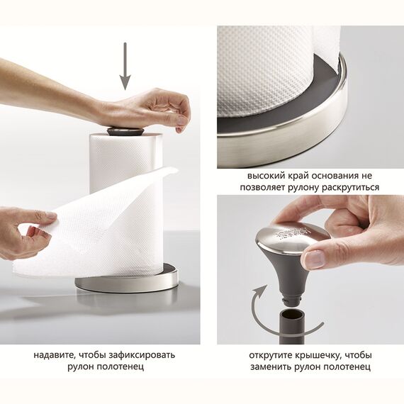 Держатель для бумажных полотенец Push&Tear, Joseph Joseph, изображение 7