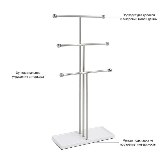 Держатель украшений Trigem никель, Umbra, изображение 6