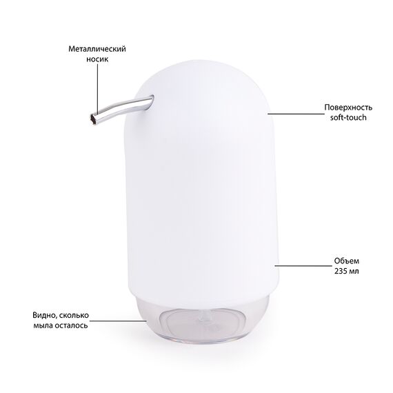 Диспенсер для мыла Touch белый, Umbra, изображение 7