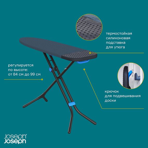 Доска гладильная Glide™ Plus с инновационным чехлом, Joseph Joseph, изображение 15