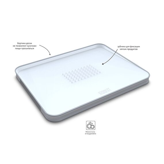 Доска разделочная для мяса Cut&Carve™ Plus двухсторонняя большая белая, Joseph Joseph, изображение 6