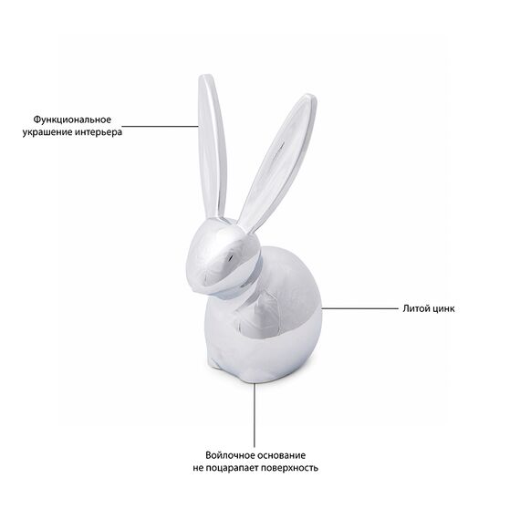 Подставка для колец Zoola Кролик хром, Umbra, изображение 10