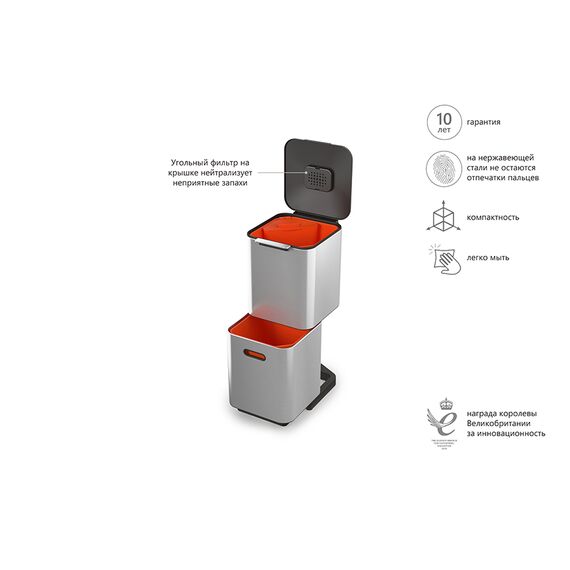 Контейнер для мусора с двумя баками Totem Compact 40 л нержавеющая сталь, Joseph Joseph, изображение 20