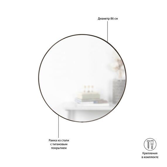 Зеркало настенное HUBBA D86 см титан, Umbra, изображение 11