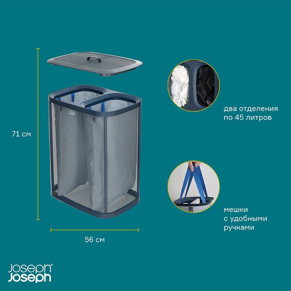 Корзина для белья Tota™ 90 л, черная, Joseph Joseph, изображение 20