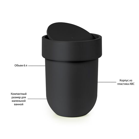 Контейнер мусорный Touch с крышкой черный, Umbra, изображение 5