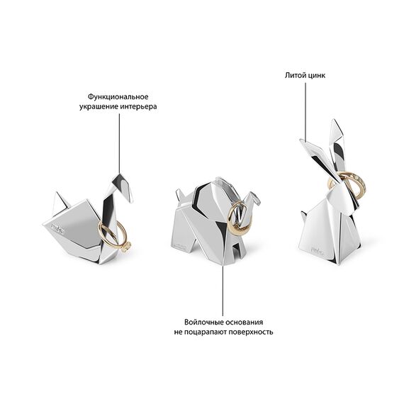 Подставки для колец Origami 3 шт. хром, Umbra, изображение 7