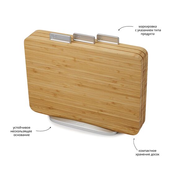 Набор разделочных досок Index бамбук, Joseph Joseph, изображение 12