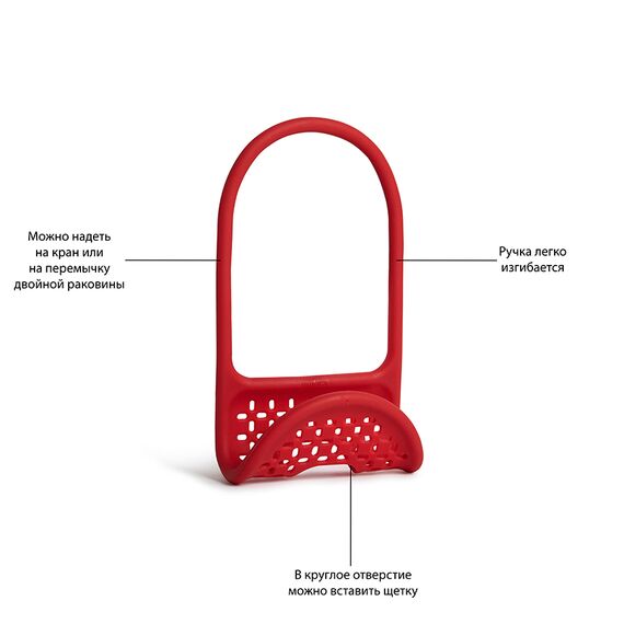 Органайзер для раковины Sling красный, Umbra, изображение 10