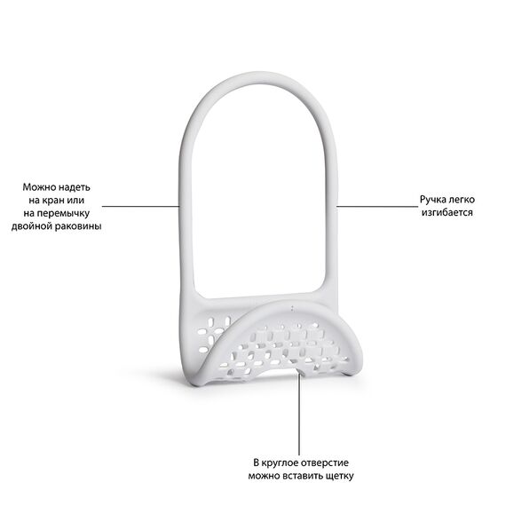 Органайзер для раковины Sling белый, Umbra, изображение 10