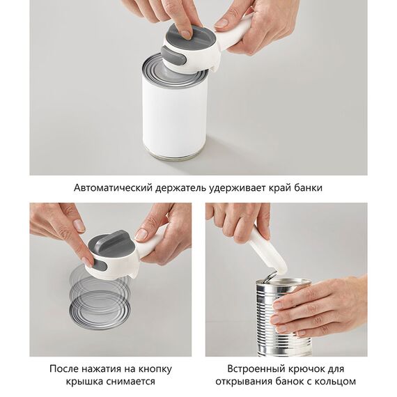 Нож консервный  CanDo Plus, Joseph Joseph, изображение 7