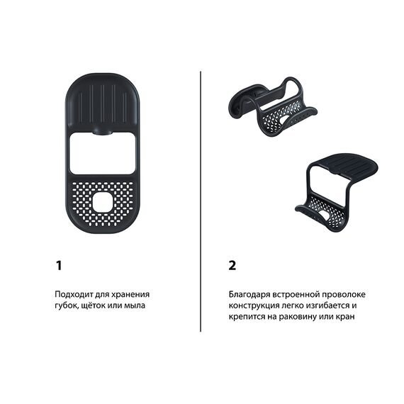 Органайзер для раковины Sling Flex черный, Umbra, изображение 13