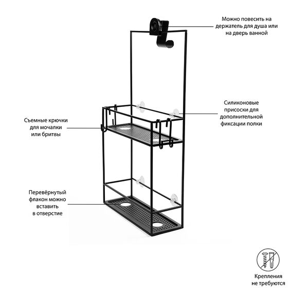Полка-органайзер для душа Cubiko чёрная, Umbra, изображение 12