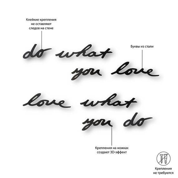 Надпись декоративная Do what you love настенная черная, Umbra, изображение 8