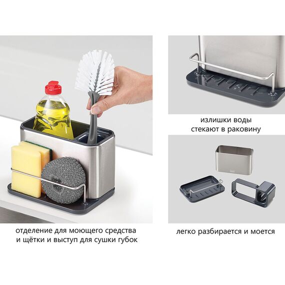 Органайзер для раковины Surface, Joseph Joseph, изображение 7