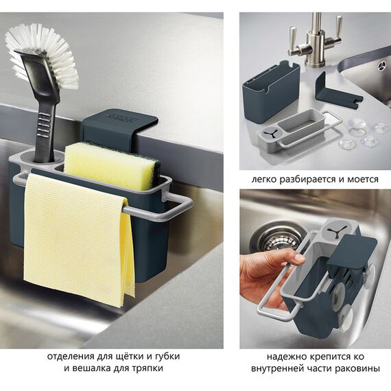 Органайзер для раковины Sink Aid™ навесной серый, Joseph Joseph, изображение 4