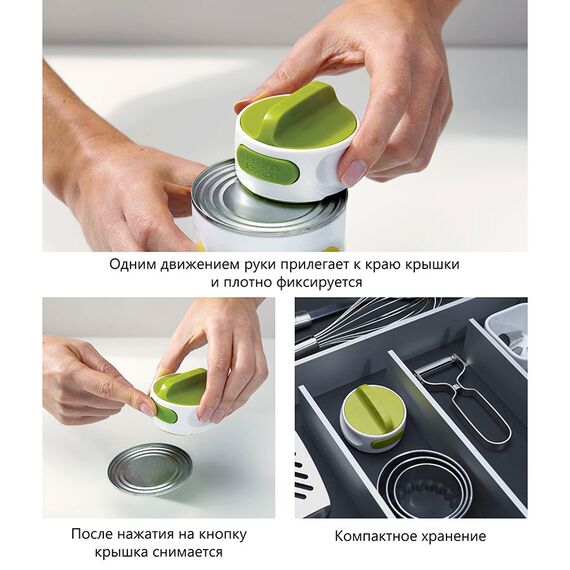 Нож консервный Can-Do™ белый-зеленый, Joseph Joseph, изображение 6