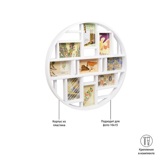 Панно для фотографий Luna белое, Umbra, изображение 7