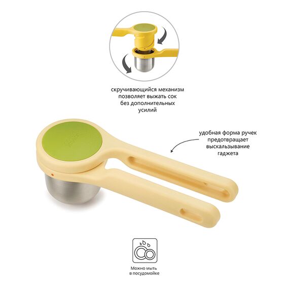 Соковыжималка для цитрусовых спиральная Helix, Joseph Joseph, изображение 6