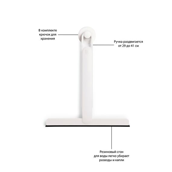Скребок для ванной Flex белый, Umbra, изображение 8
