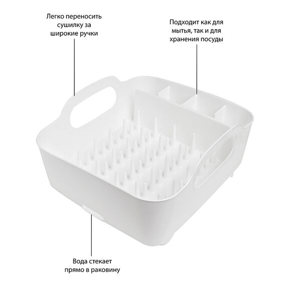 Сушилка для посуды Tub белая, Umbra, изображение 10