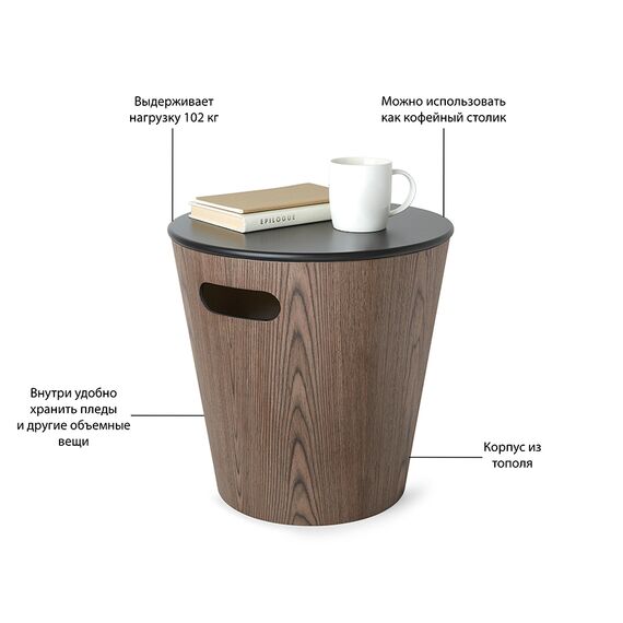 Табурет Woodrow чёрный-орех, Umbra, изображение 2