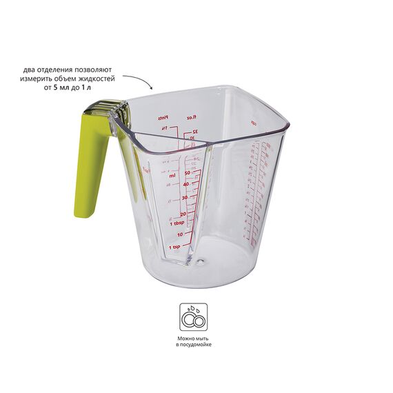 Мерный стакан с делениями 2 в 1, Joseph Joseph, изображение 6
