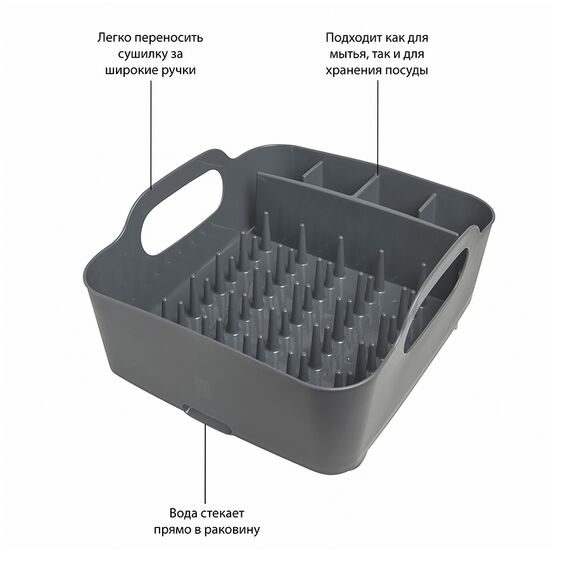 Сушилка для посуды Tub тёмно-серая, Umbra, изображение 10