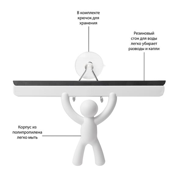 Стеклоочиститель ручной Buddy белый, Umbra, изображение 8