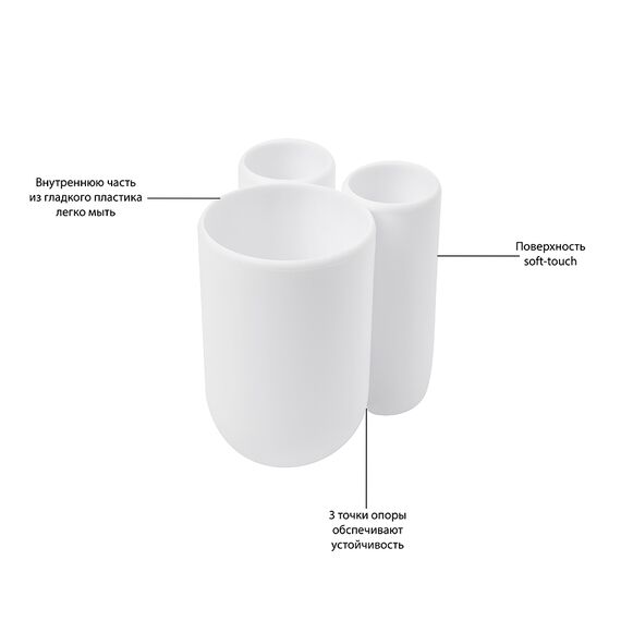 Стакан для зубных щеток Touch белый, Umbra, изображение 8