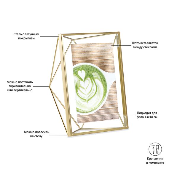 Фоторамка Prisma 13х18 золотистая, Umbra, изображение 13