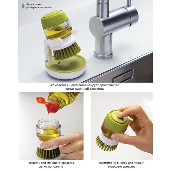 Щетка с дозатором моющего средства Palm Scrub™ зеленая, Joseph Joseph, изображение 8