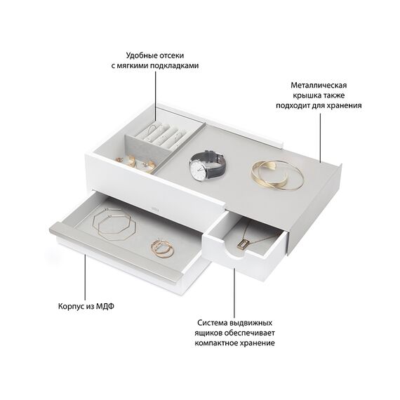 Шкатулка для украшений Stowit белая, Umbra, изображение 4