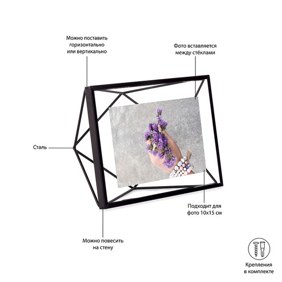Фоторамка Prisma 10х15 черная, Umbra, изображение 10