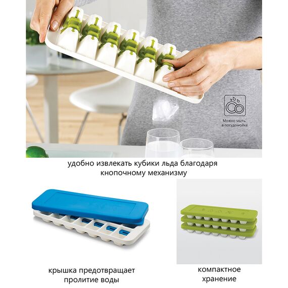 Форма для льда QuickSnap Plus голубая, Joseph Joseph, изображение 7