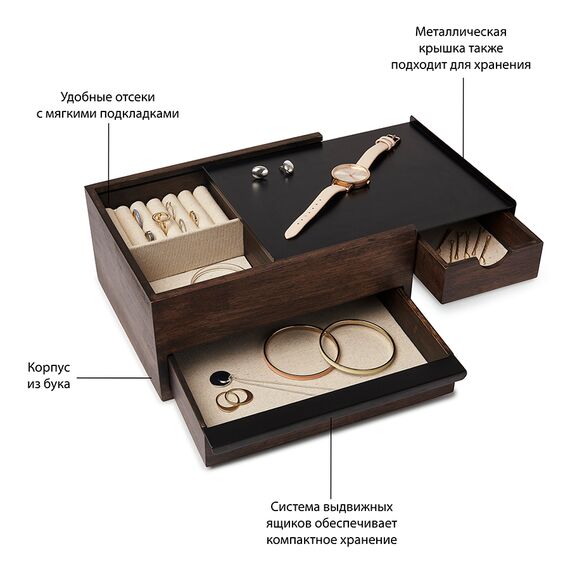 Шкатулка для украшений Stowit чёрный-орех, Umbra, изображение 11