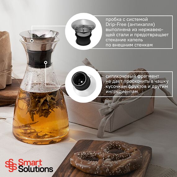 Графин Smart Solutions, 1 л, Smart Solutions, изображение 11