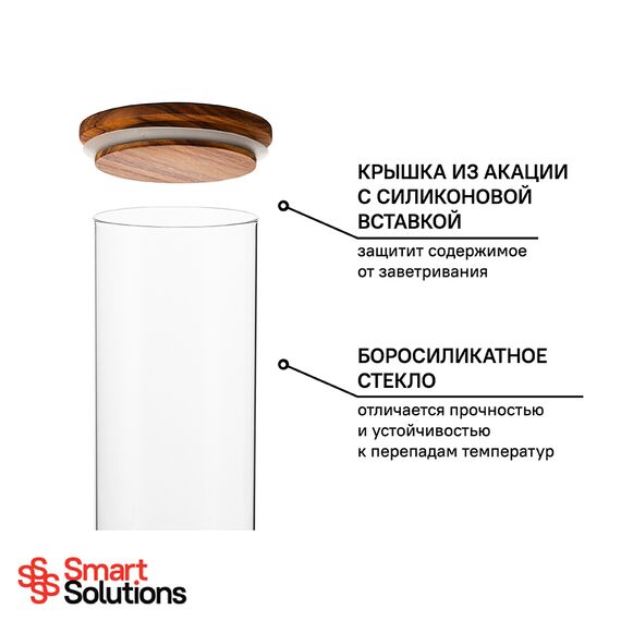 Банка для хранения Smart Solutions, 1,45 л, коричневая, Smart Solutions, изображение 11