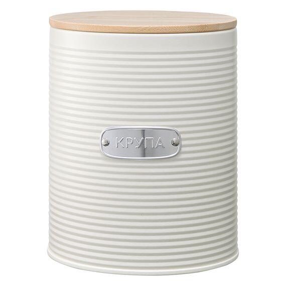 Банка для хранения Irmel, 2,6 л, молочная, Smart Solutions